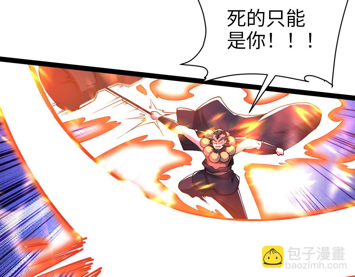 89、天雄烈败亡(1/4)-第89话