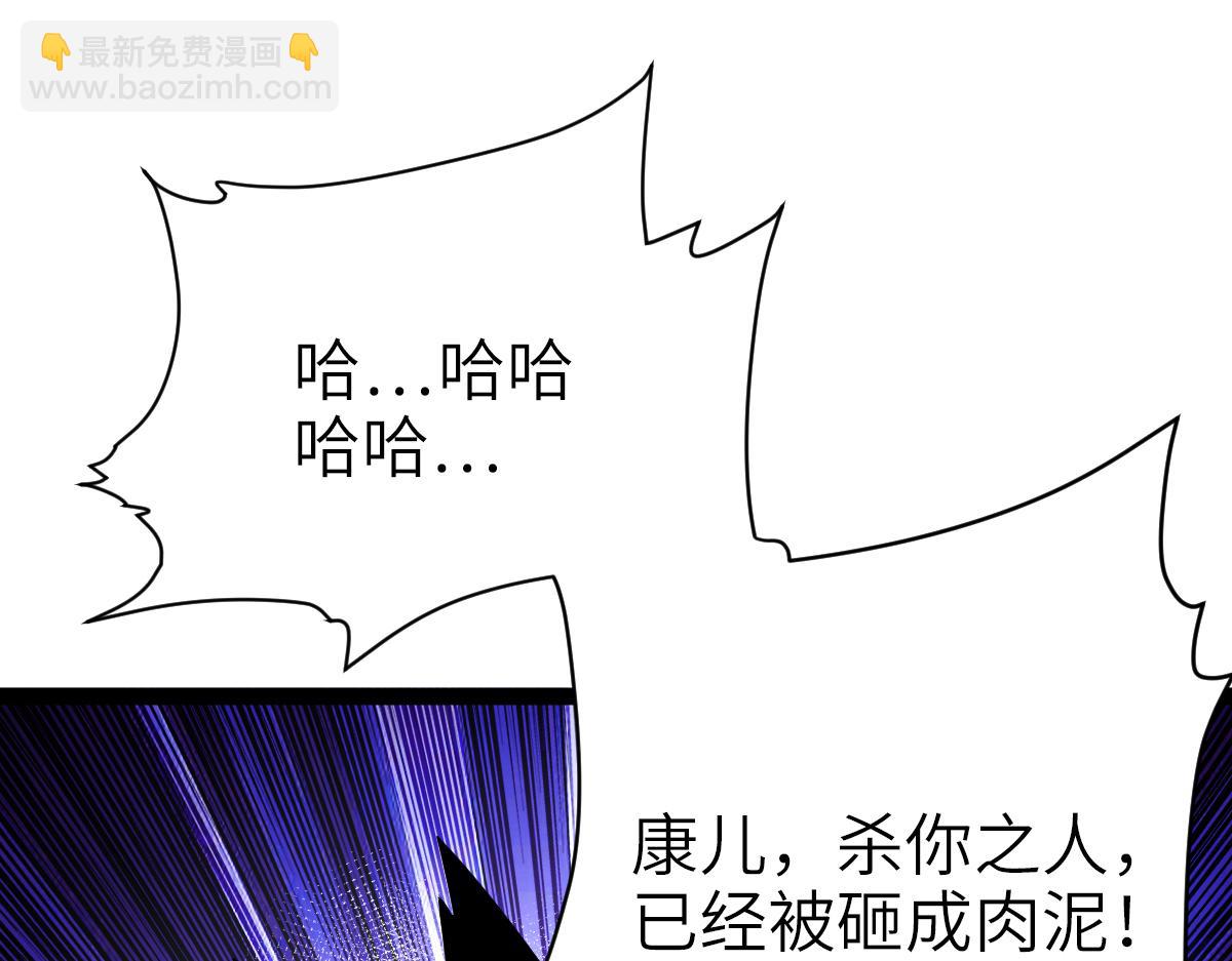 89、天雄烈败亡(1/4)-第89话