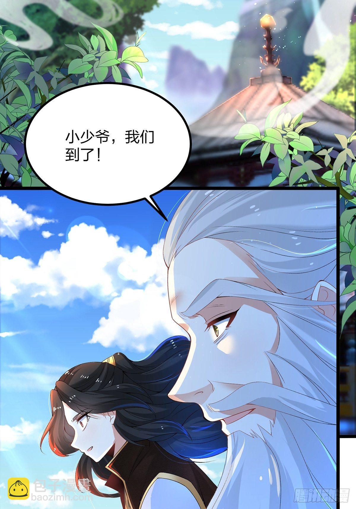 09话、天降大哥-第9话