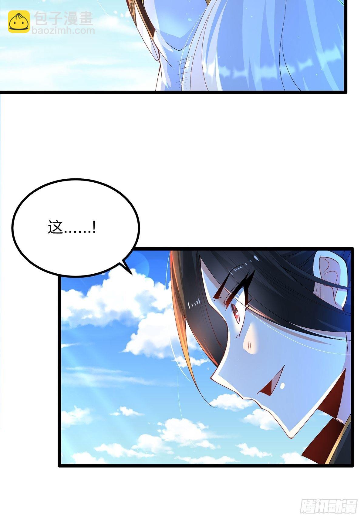 09话、天降大哥-第9话