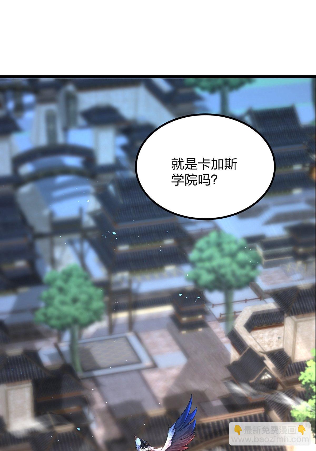 09话、天降大哥-第9话