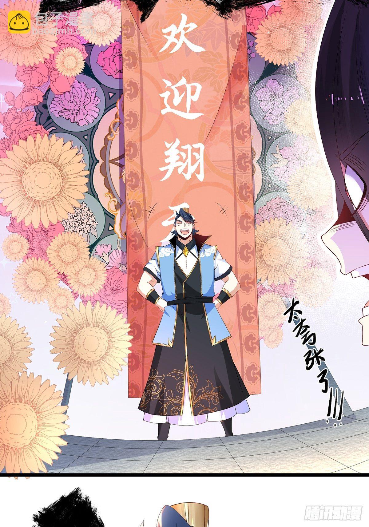 09话、天降大哥-第9话
