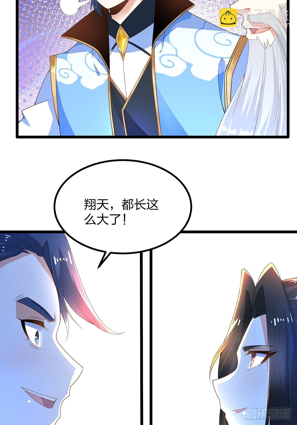 09话、天降大哥-第9话