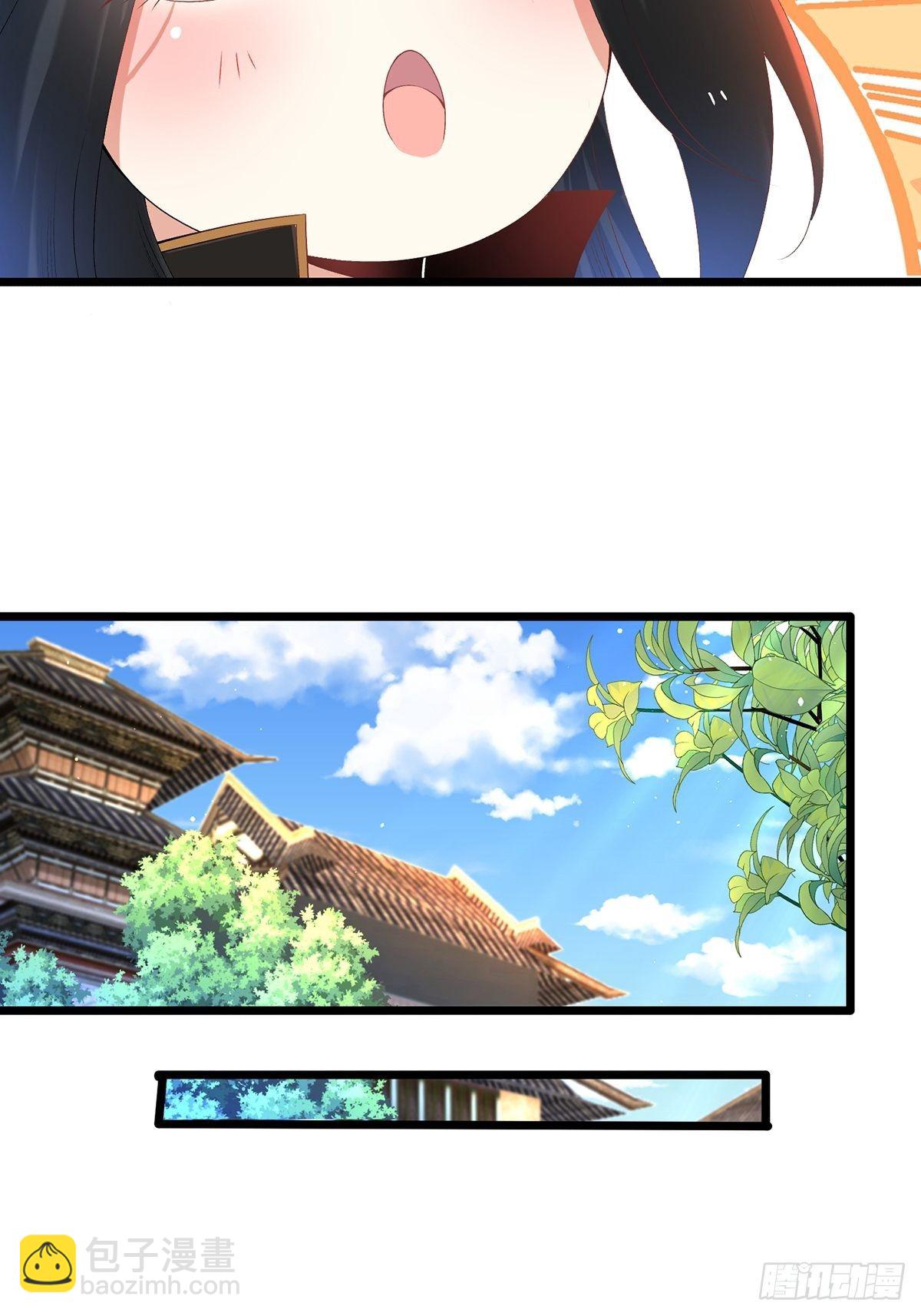 09话、天降大哥-第9话