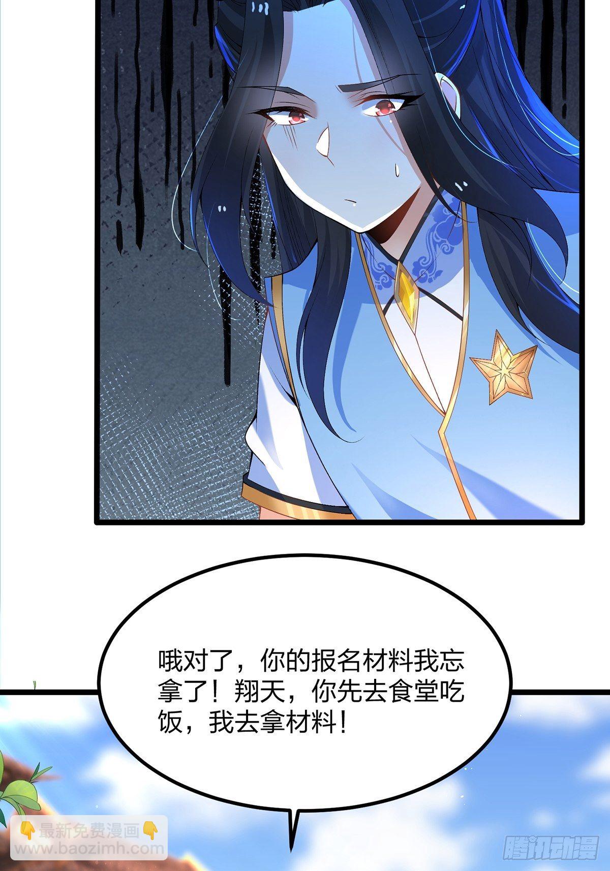 09话、天降大哥-第9话