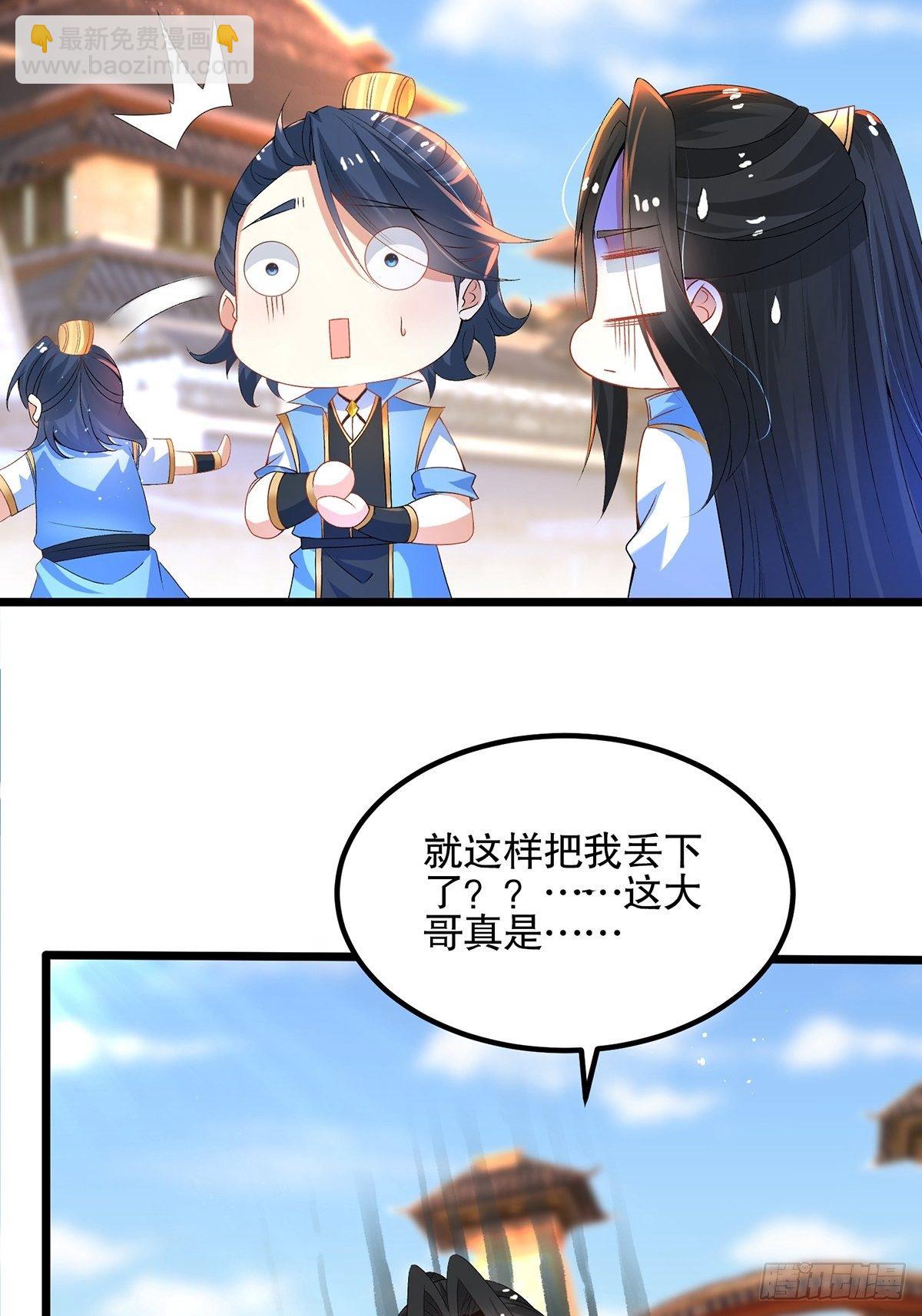 09话、天降大哥-第9话