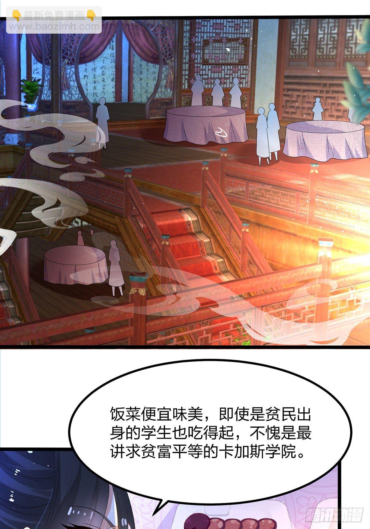09话、天降大哥-第9话