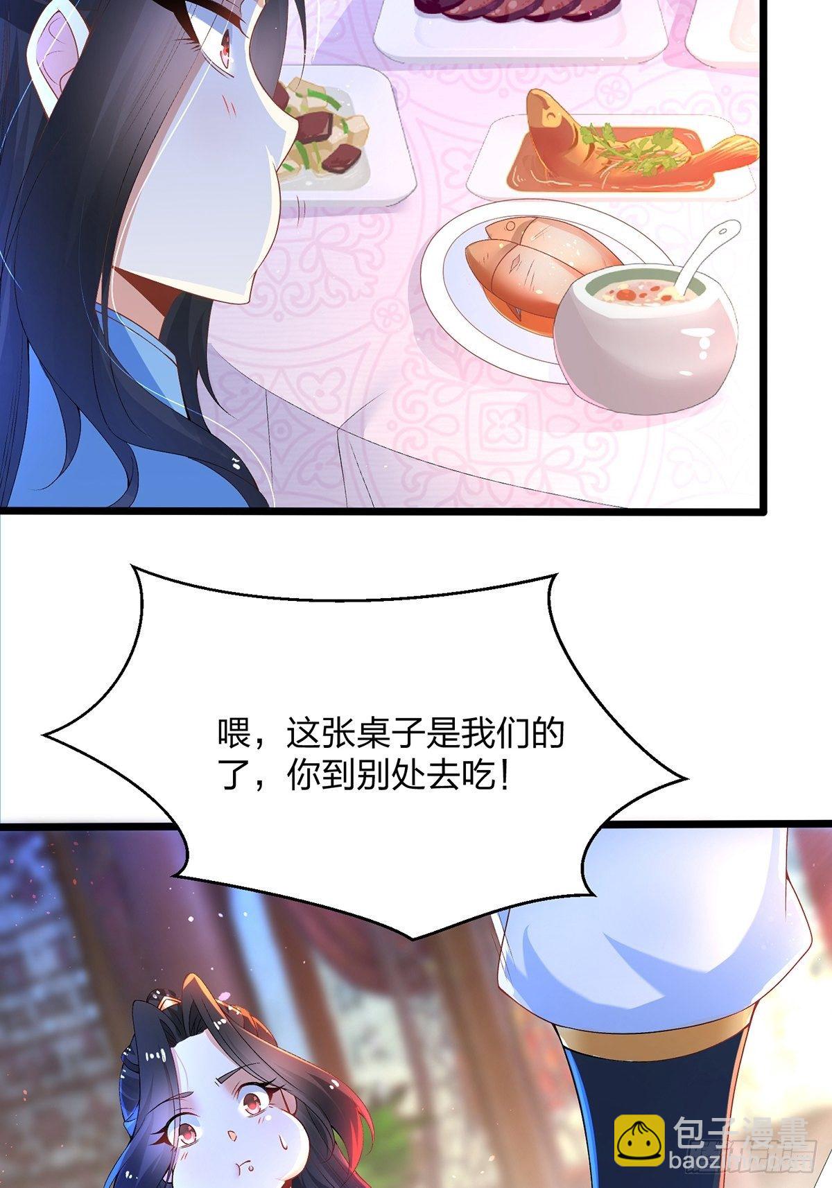 09话、天降大哥-第9话