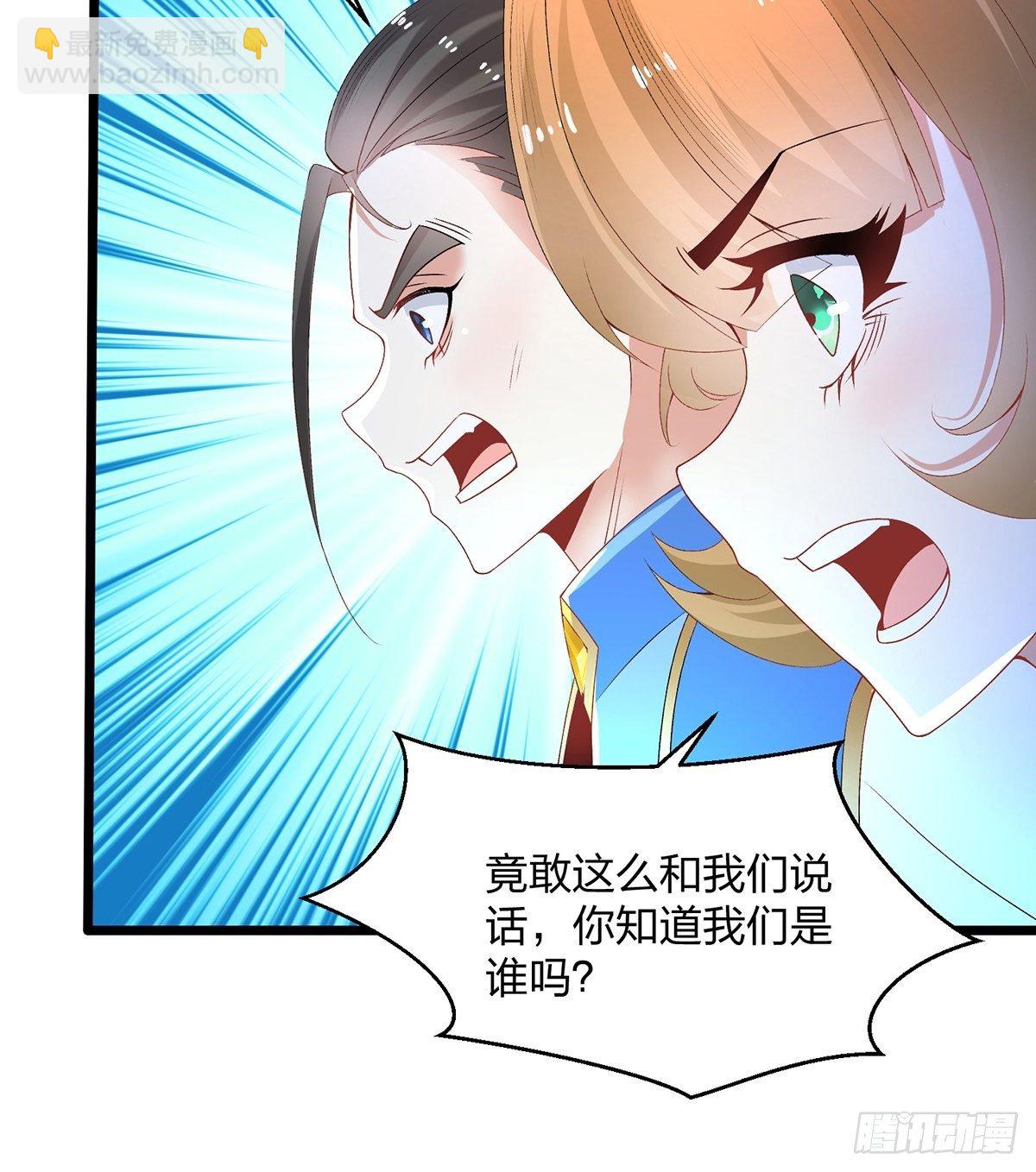 09话、天降大哥-第9话