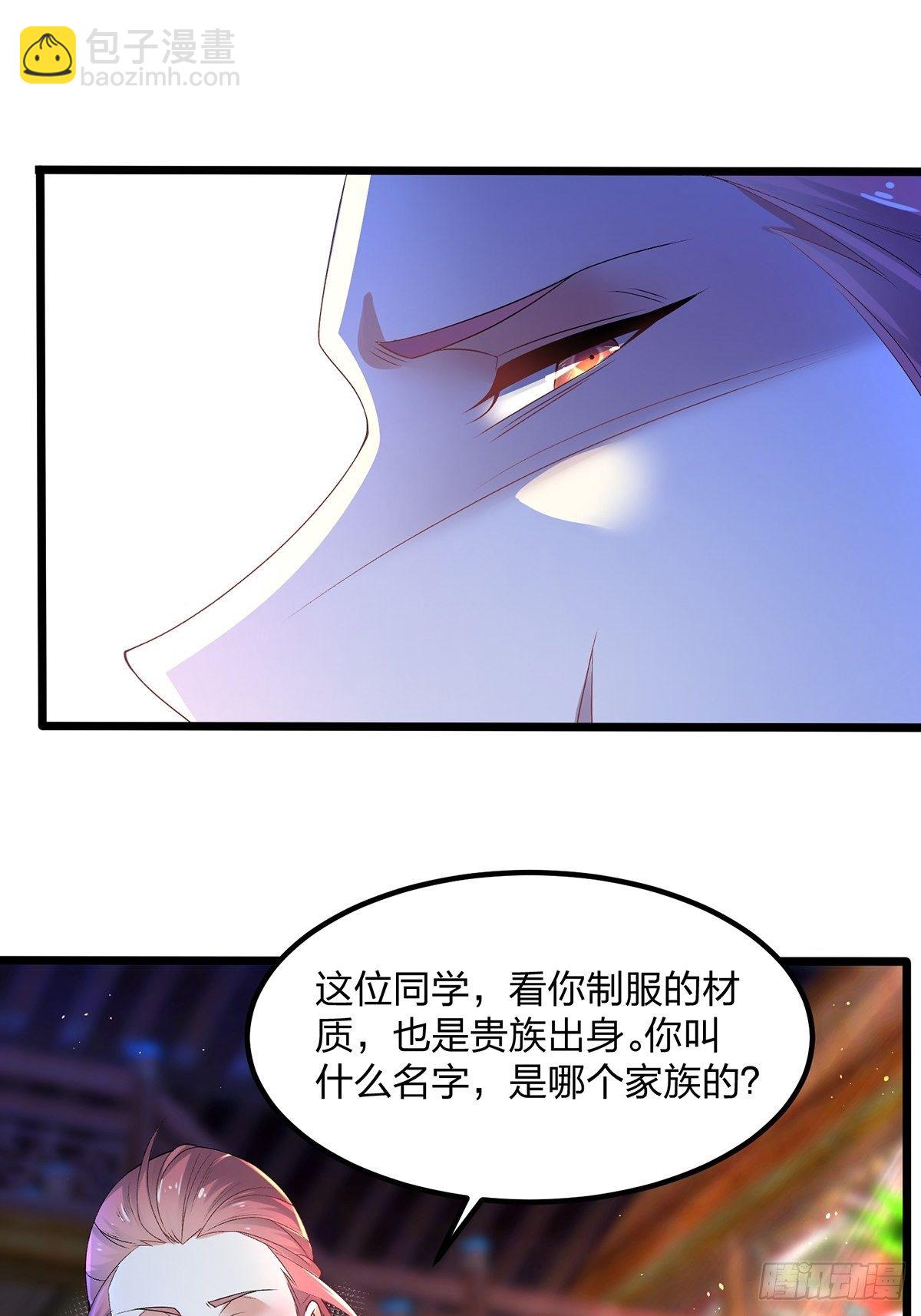 09话、天降大哥-第9话