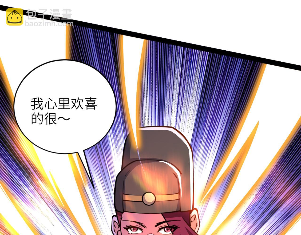 91、烈焰成团，于所愿也！(1/3)-第91话