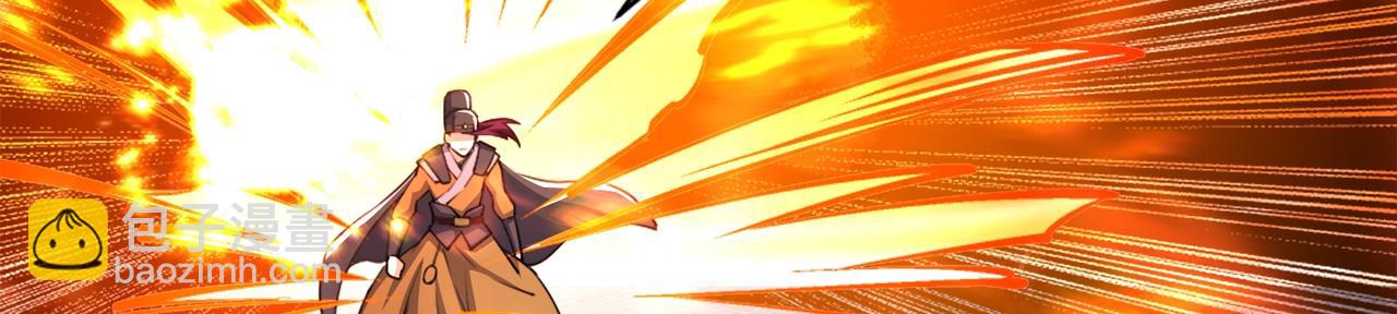 91、烈焰成团，于所愿也！(1/3)-第91话