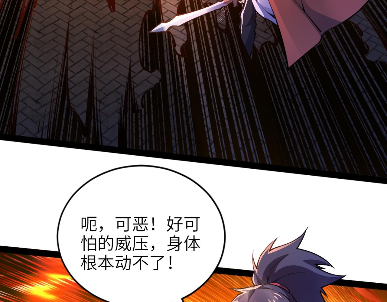 91、烈焰成团，于所愿也！(1/3)-第91话