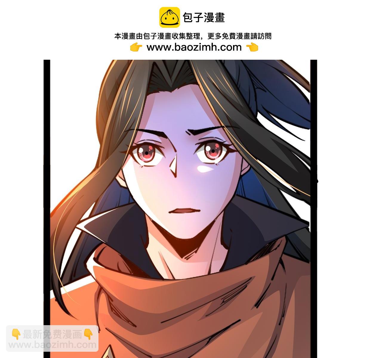 91、烈焰成团，于所愿也！(1/3)-第91话