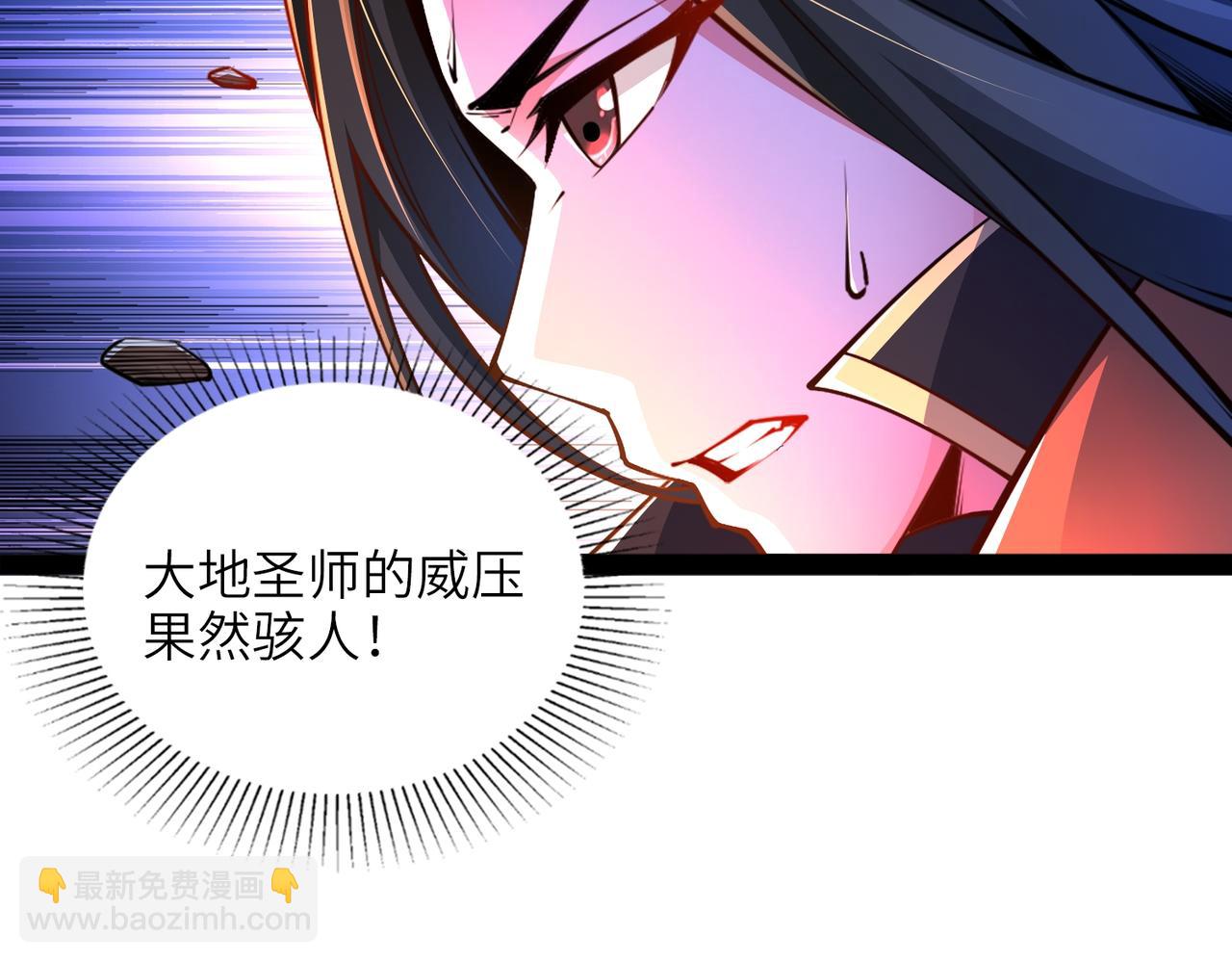 91、烈焰成团，于所愿也！(1/3)-第91话
