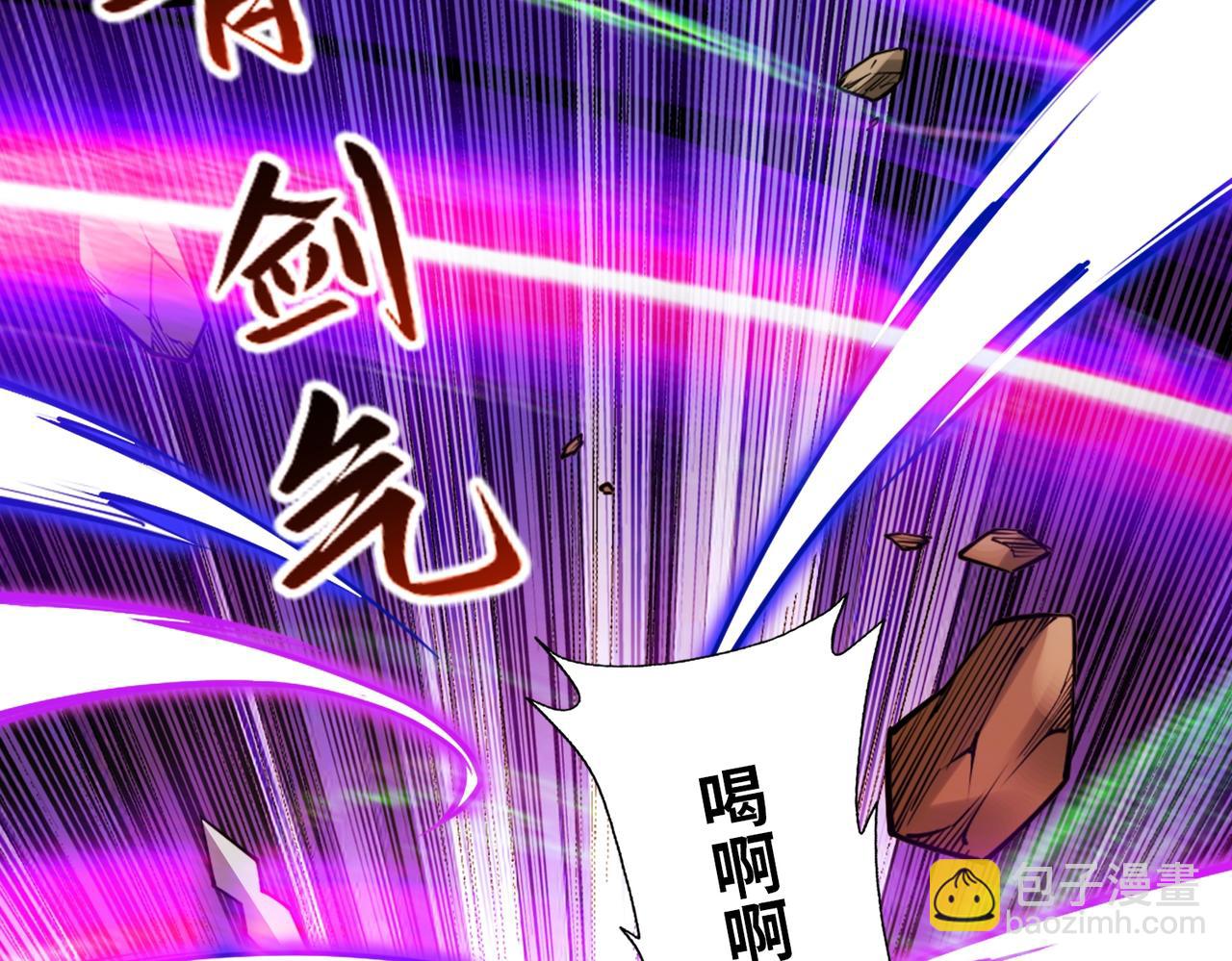 91、烈焰成团，于所愿也！(1/3)-第91话