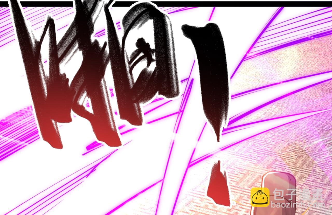91、烈焰成团，于所愿也！(1/3)-第91话