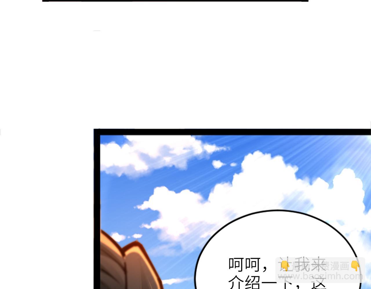 91、烈焰成团，于所愿也！(1/3)-第91话