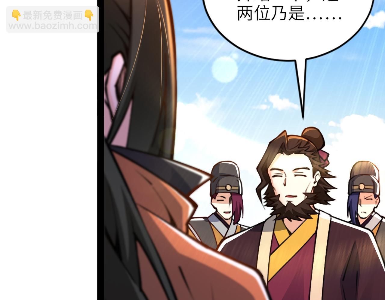 91、烈焰成团，于所愿也！(1/3)-第91话