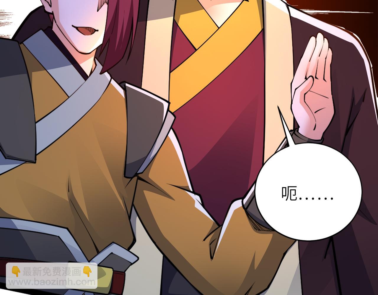 91、烈焰成团，于所愿也！(1/3)-第91话