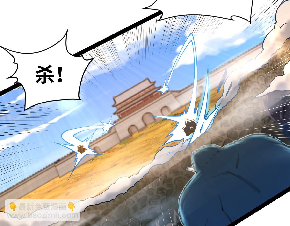 93、五阶，一剑斩之！(1/3)-第93话