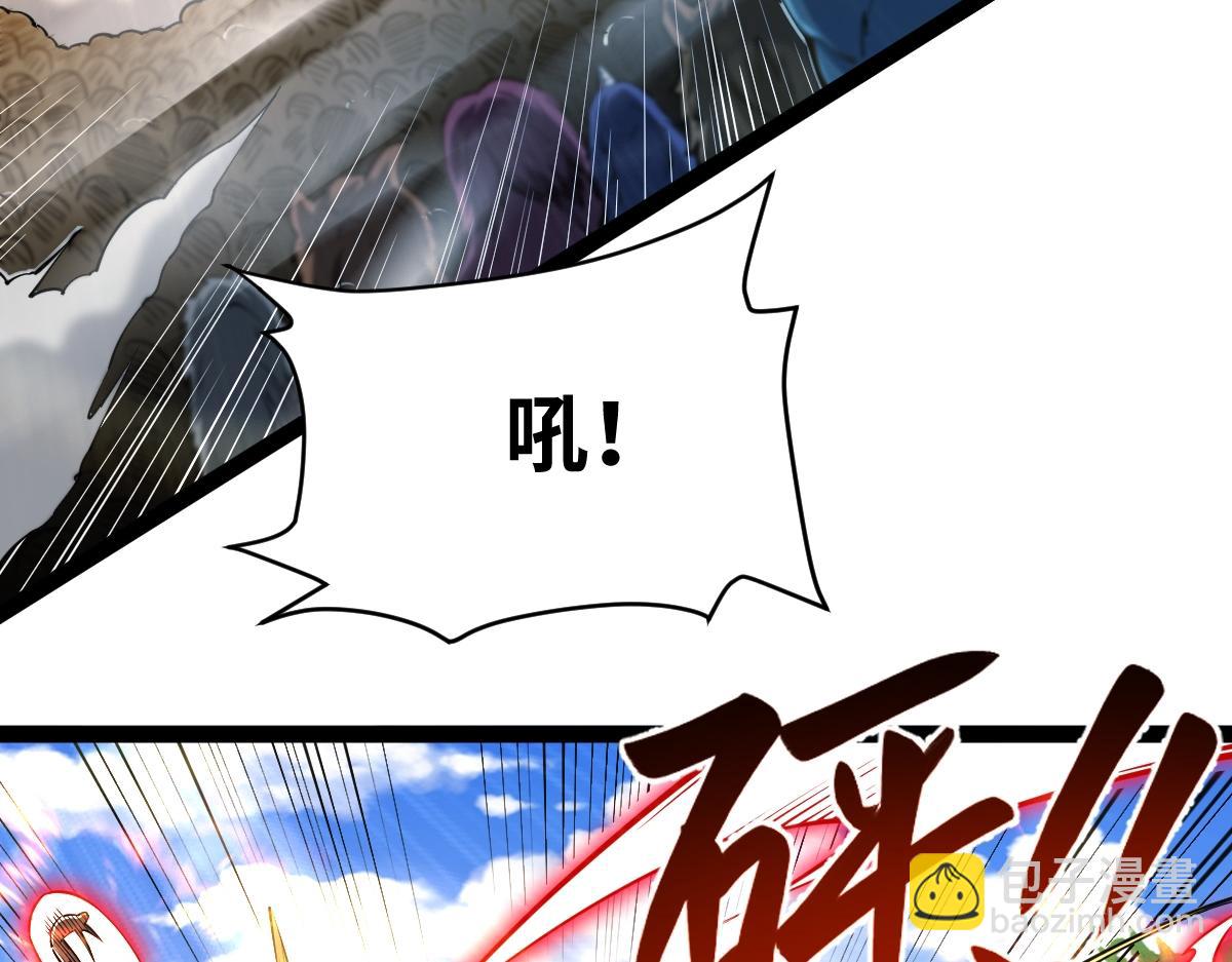 93、五阶，一剑斩之！(1/3)-第93话