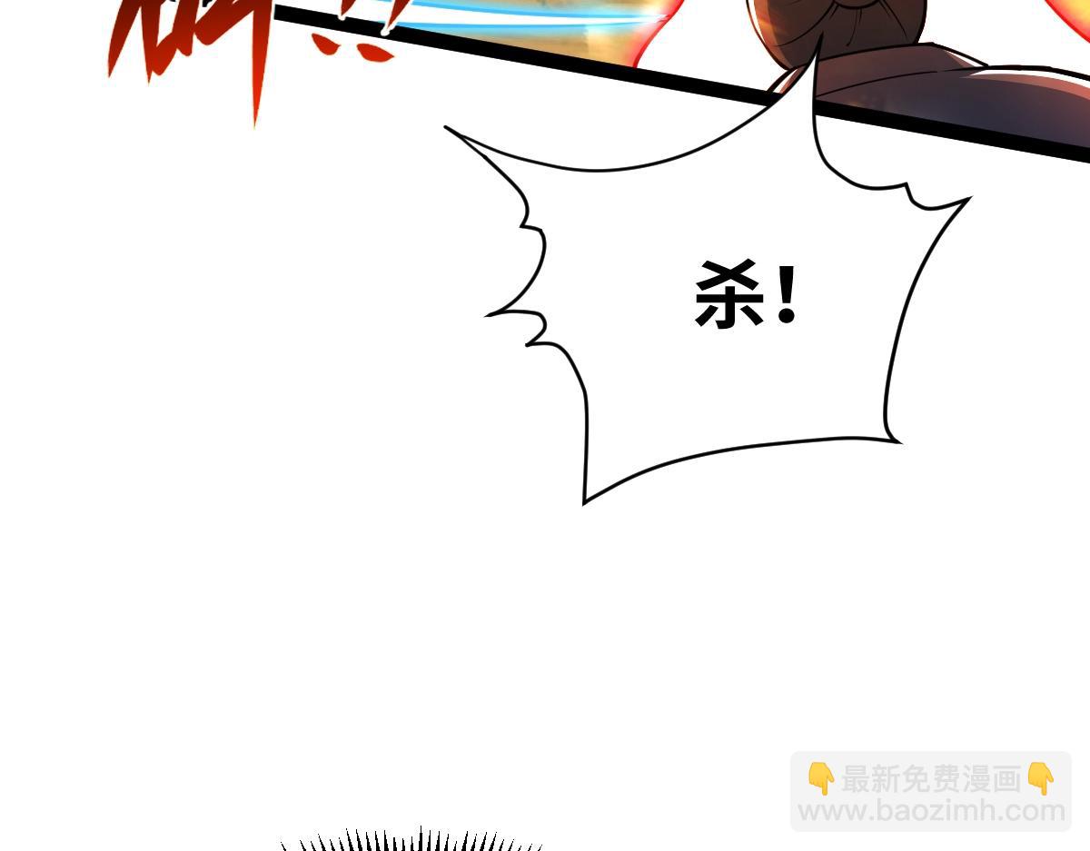 93、五阶，一剑斩之！(1/3)-第93话