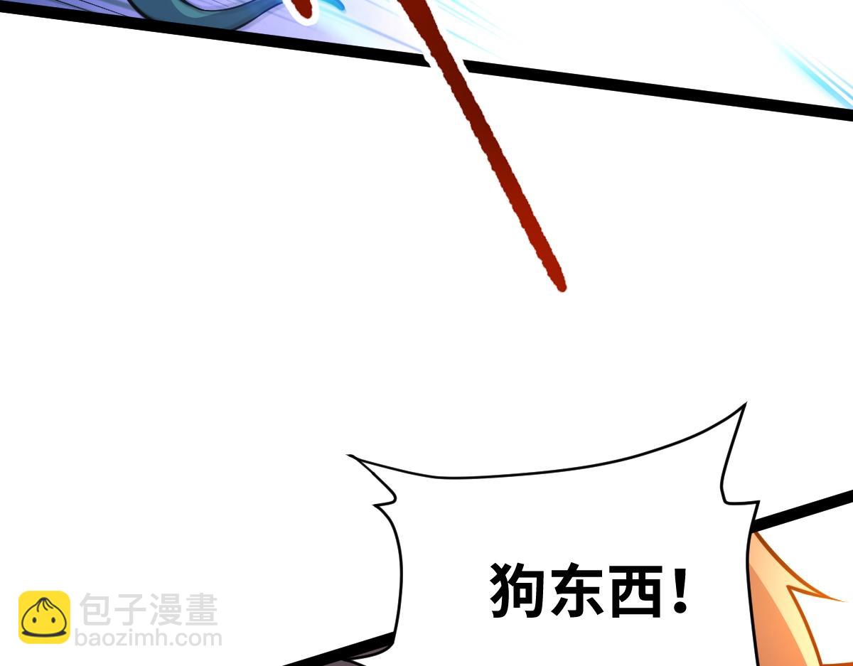 93、五阶，一剑斩之！(1/3)-第93话