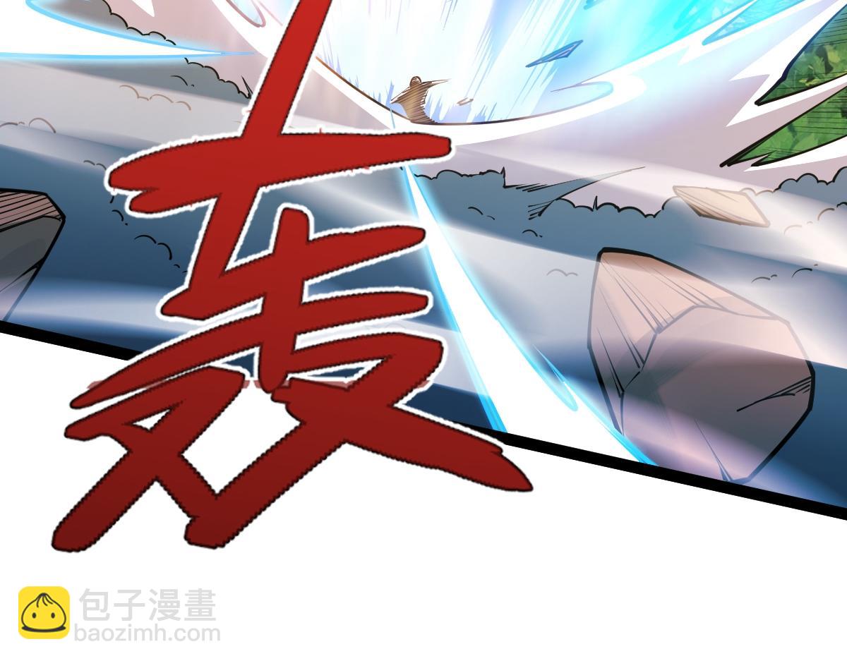 93、五阶，一剑斩之！(1/3)-第93话