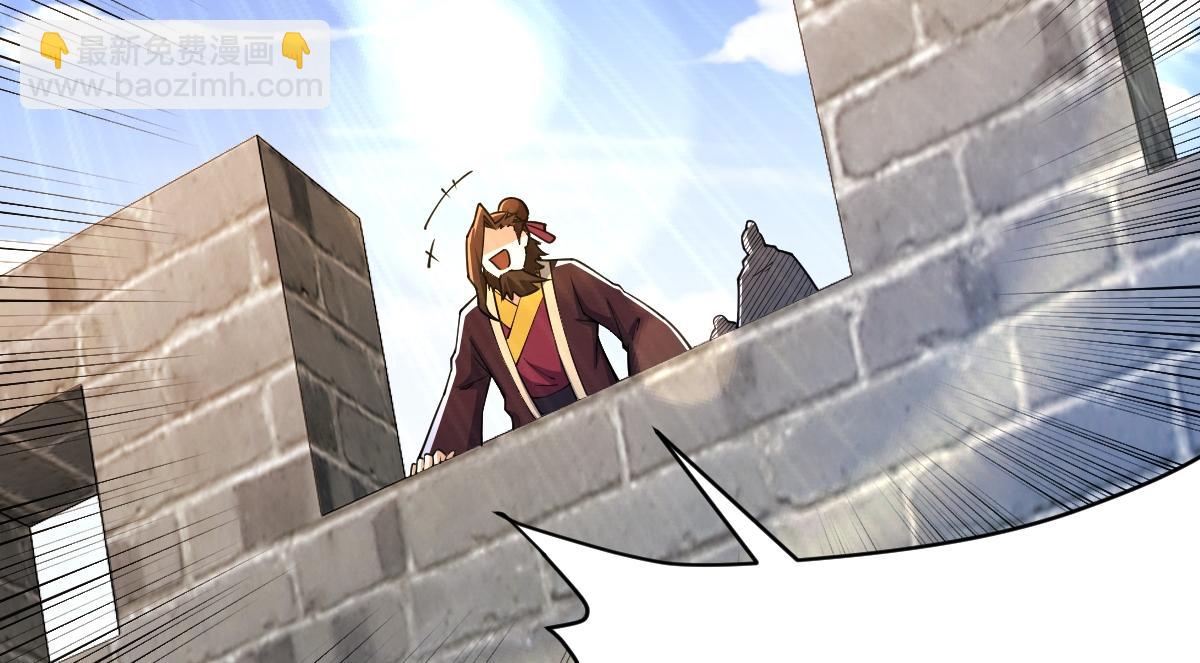 93、五阶，一剑斩之！(1/3)-第93话