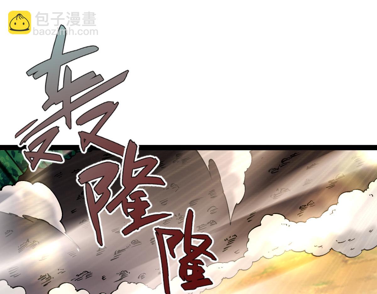 93、五阶，一剑斩之！(1/3)-第93话