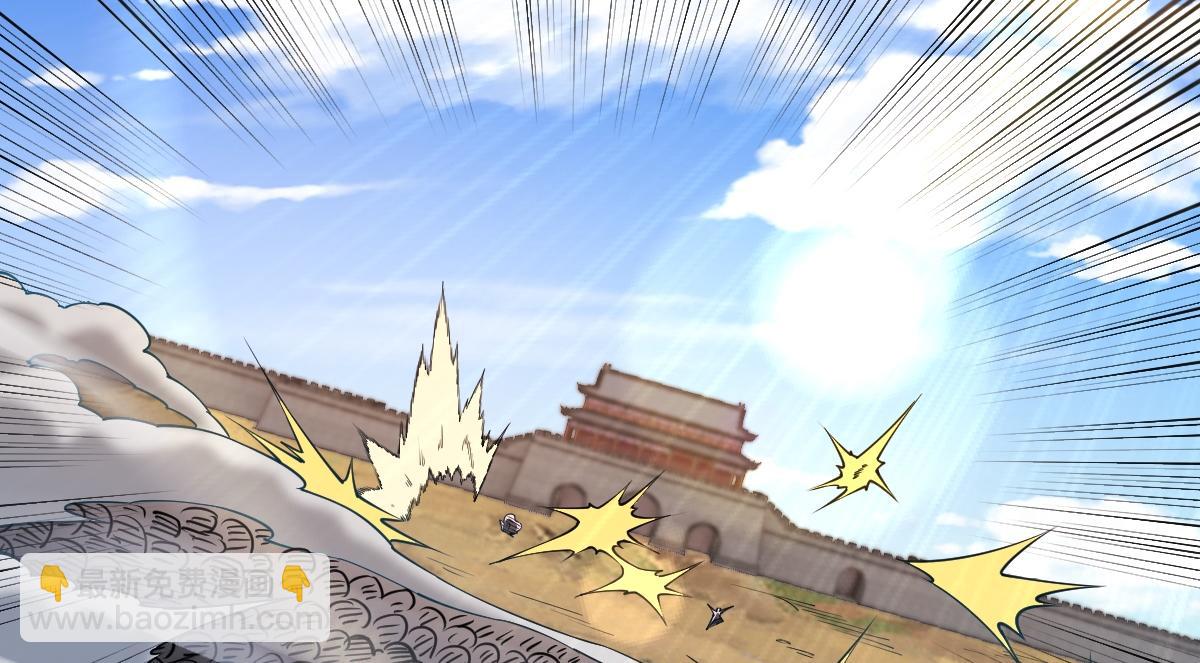 93、五阶，一剑斩之！(1/3)-第93话