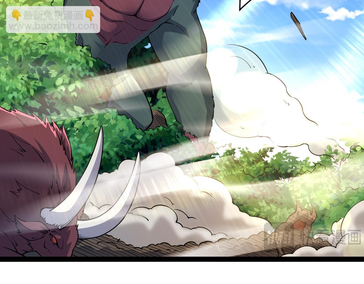 93、五阶，一剑斩之！(1/3)-第93话
