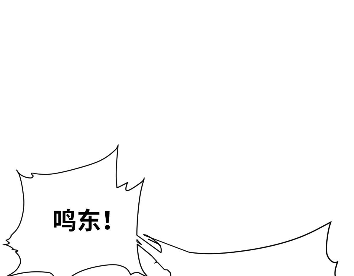 95、魂之烈烈，如焰灼灼！(1/3)-第95话