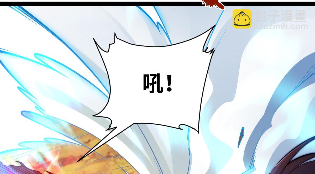 95、魂之烈烈，如焰灼灼！(1/3)-第95话