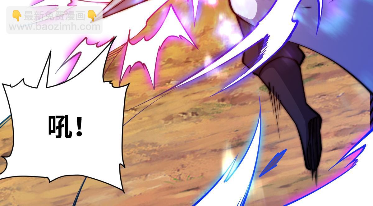 95、魂之烈烈，如焰灼灼！(1/3)-第95话