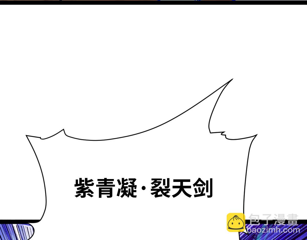 95、魂之烈烈，如焰灼灼！(1/3)-第95话