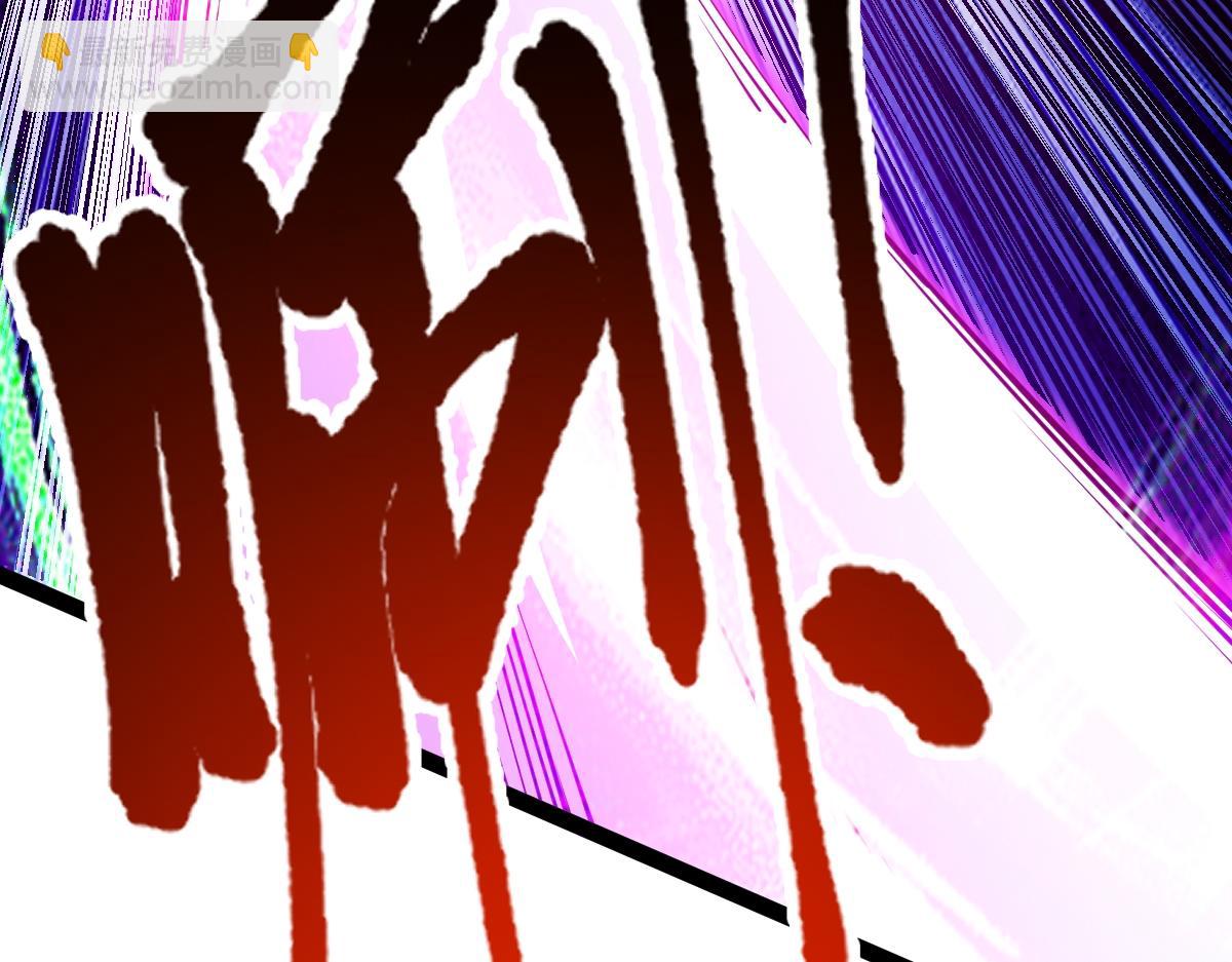 95、魂之烈烈，如焰灼灼！(1/3)-第95话