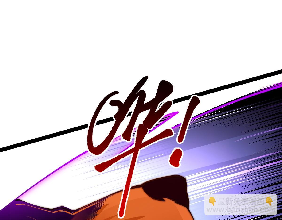 95、魂之烈烈，如焰灼灼！(1/3)-第95话