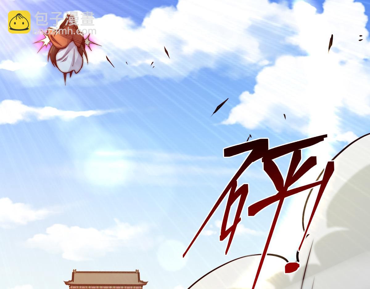 95、魂之烈烈，如焰灼灼！(1/3)-第95话