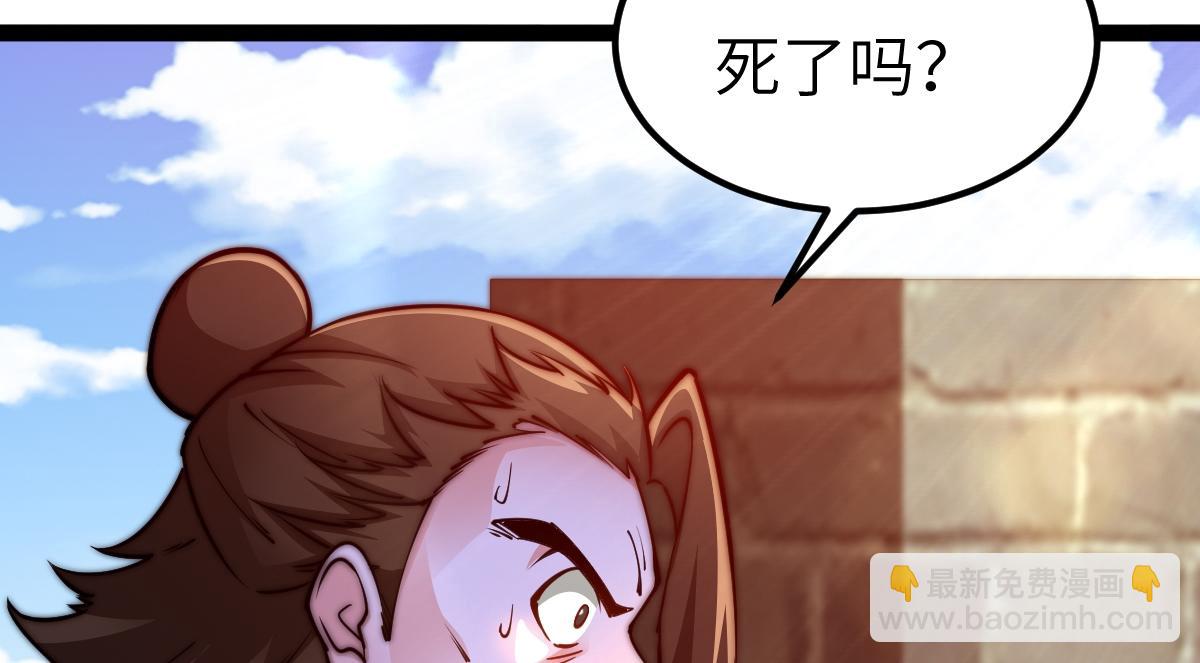 95、魂之烈烈，如焰灼灼！(1/3)-第95话
