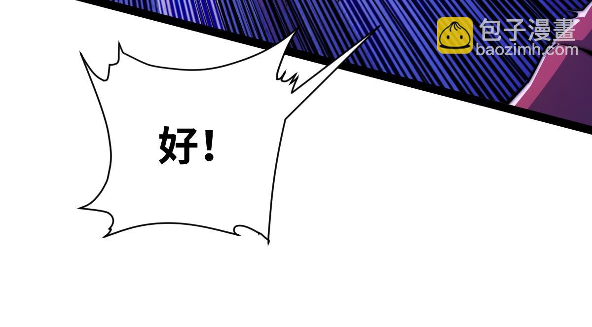 95、魂之烈烈，如焰灼灼！(1/3)-第95话
