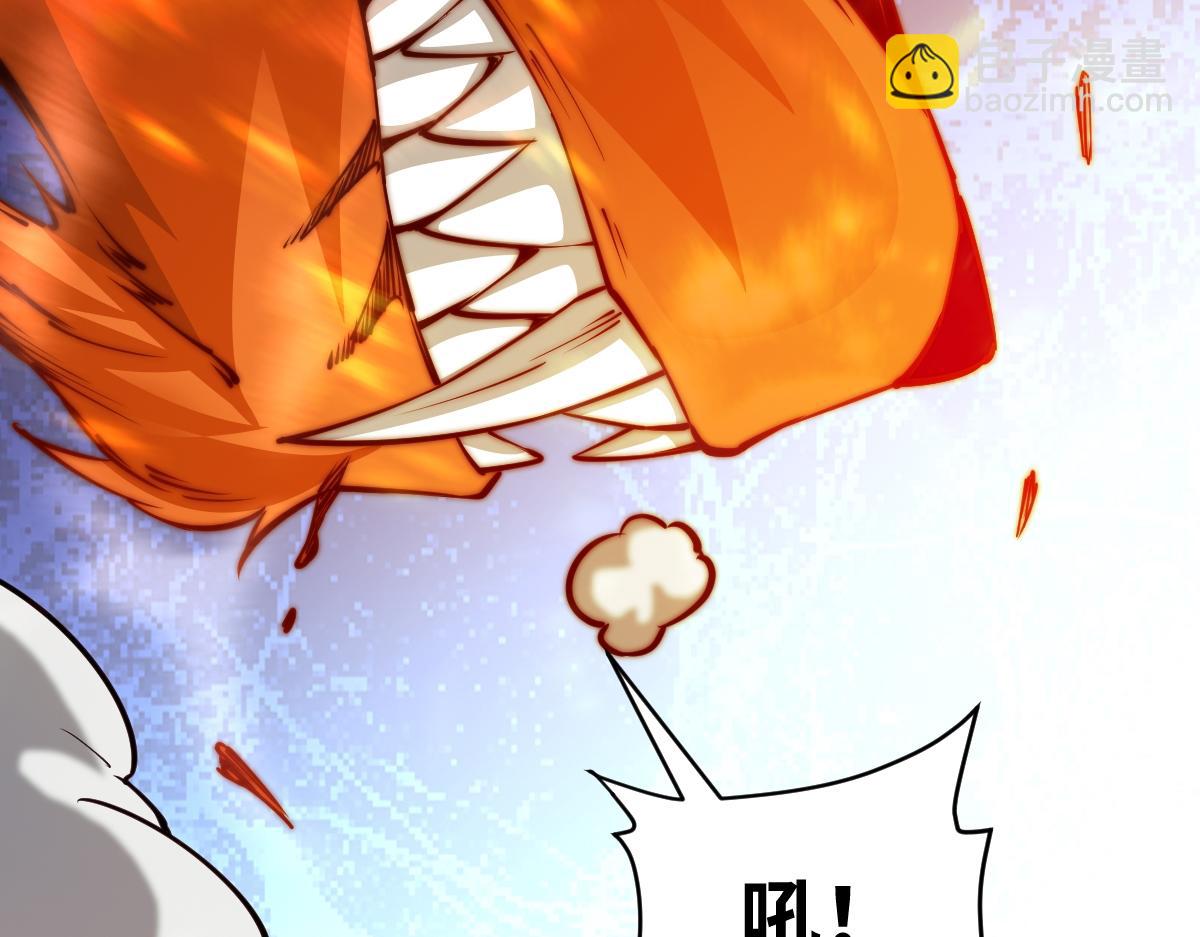 95、魂之烈烈，如焰灼灼！(1/3)-第95话