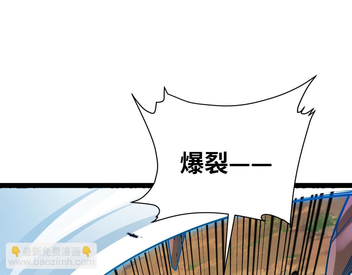 95、魂之烈烈，如焰灼灼！(1/3)-第95话