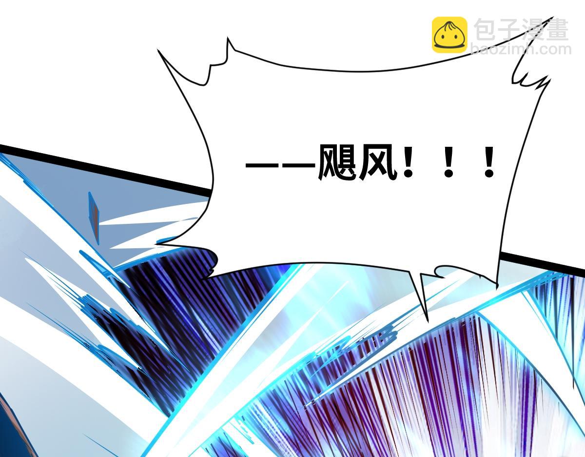 95、魂之烈烈，如焰灼灼！(1/3)-第95话