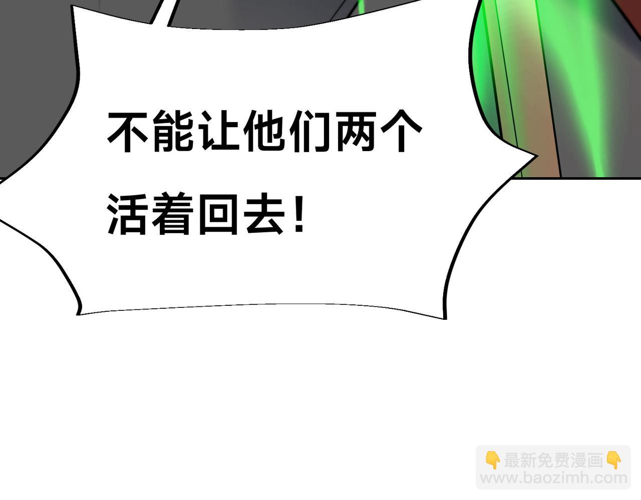 97、战争预警(1/4)-第97话