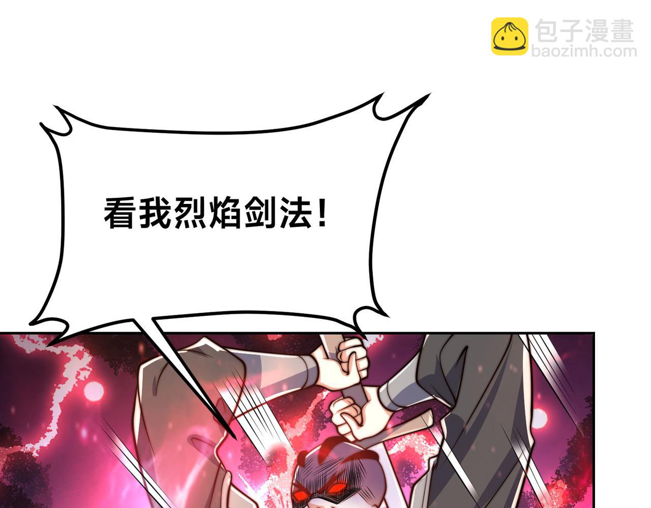 97、战争预警(1/4)-第97话
