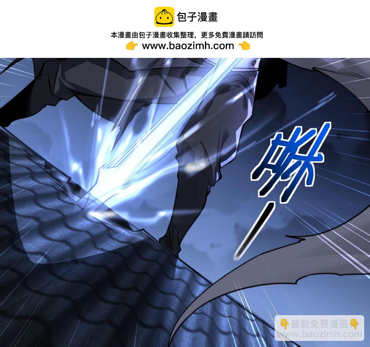 99、天琴家族(1/3)-第99话