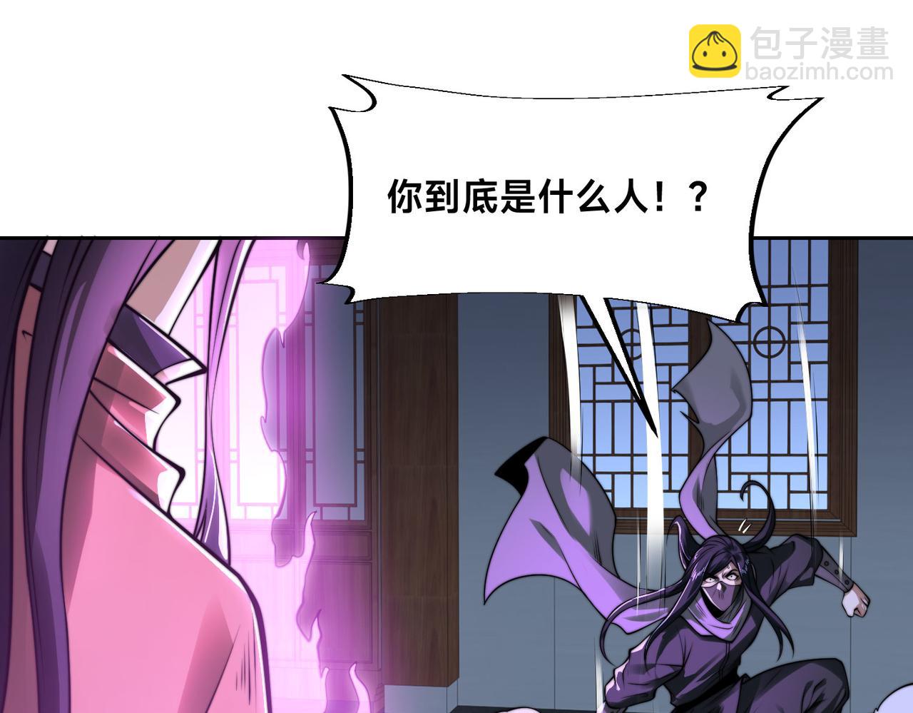 99、天琴家族(1/3)-第99话