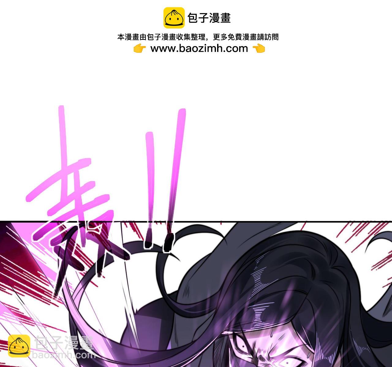 99、天琴家族(1/3)-第99话